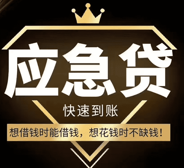 [北京贷款]P2P政策大变，北京市73家平台要推到重来？